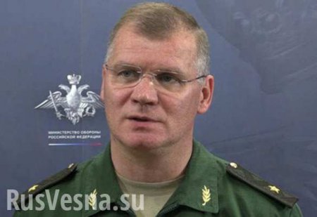 Российские военные в Сирии защищены от «ошибочных» ударов ВВС США, — Минобороны