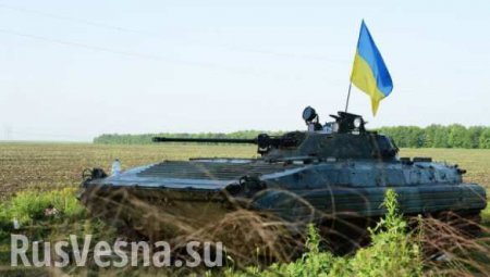 Киев усилил позиции своих войск на юге Донбасса противотанковыми пушками и РСЗО, — разведка