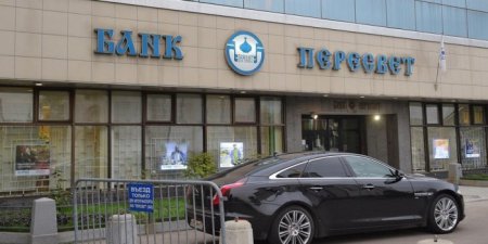 Банк РПЦ уличили в финансировании организатора блокады Крыма