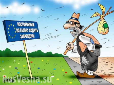 Зрада: В ЕС заблокировали безвиз для Украины