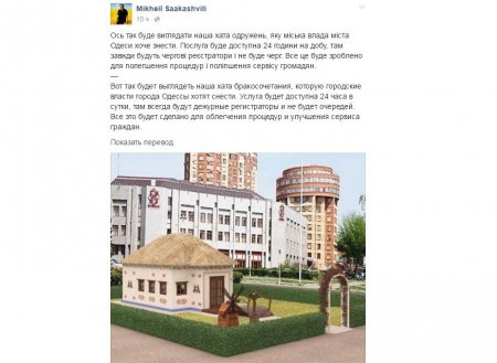 «Как грабили, так и грабят»: Саакашвили назвал причину отставки