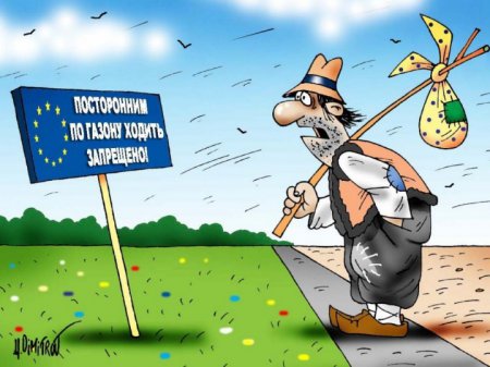 Украина как «сырьевой придаток Запада»