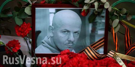Адвокат мамы Бузины: За убийством Олеся может стоять разведка МО Украины