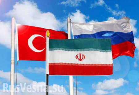 Россия, Турция и Иран не пригласили США к переговорам по Сирии
