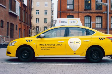 Популярность сервиса "Яндекс.Такси" за год выросла в 5,6 раз