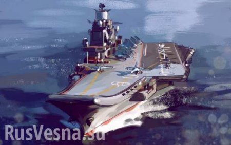 Британия потратила на слежку за «Адмиралом Кузнецовым» почти 1,5 млн фунтов