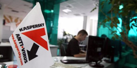 СМИ узнали об аресте топ-менеджера "Лаборатории Касперского" по делу о госизмене