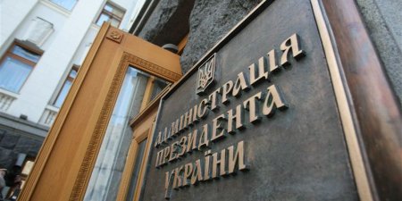 В Администрации Порошенко прокомментировали обвинения Путина в адрес Украины