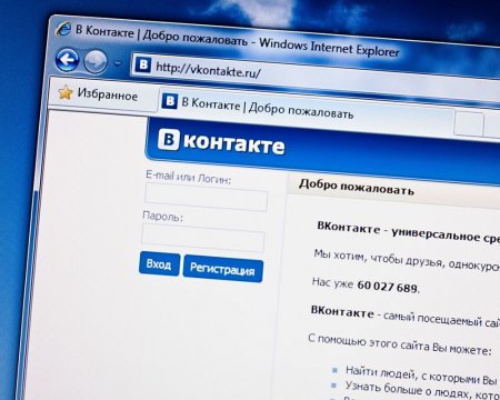 "ВКонтатке" попала в десятку лучших сайтов мира