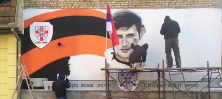 Храбрые живут вечно: в Сербии появился граффити-портрет Гиви (ФОТО, ВИДЕО)