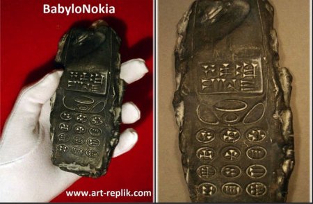 Раскрыта тайна «мобильного телефона древних шумеров» (ФОТО)