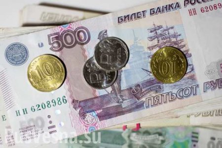 Рубль установлен основной денежной единицей в ЛНР (ДОКУМЕНТ)