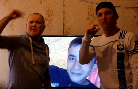 Рэперы из Волгодонска сняли видеоклип в поддержку насильника Дианы Шурыгиной