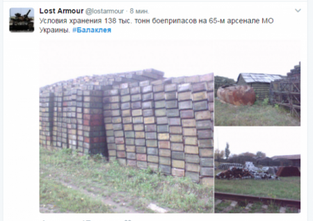 Пожар и взрывы на складах боеприпасов в Харьковской области