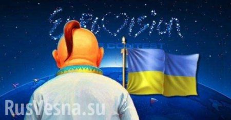 На Украине не верят в бойкот «Евровидения»
