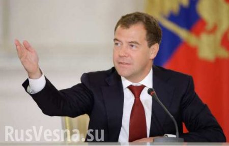 Медведев пообещал вернуть России инвестиционный рейтинг