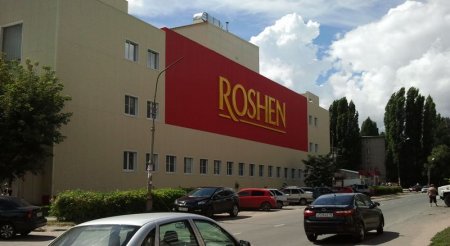 До конца мая будут уволены все сотрудники липецкой Roshen