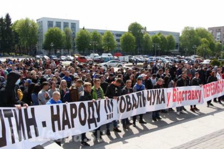 «За Янтарную Народную Республику» — в Ровно «копатели» заблокировали здание ОГА с требованием отставки Порошенко (ФОТО, ВИДЕО)