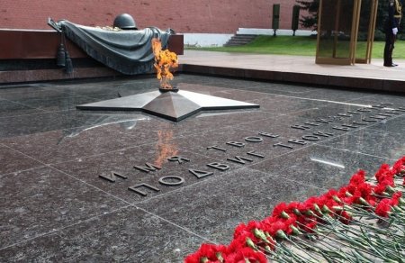 Мемориалу «Могила Неизвестного солдата» исполнилось 50 лет