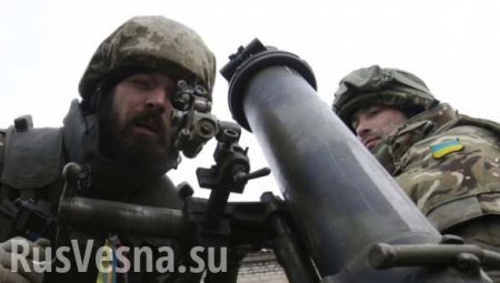 «Подарки от ВСУ»: на День Победы каратели обстреляли ДНР из тяжелых орудий