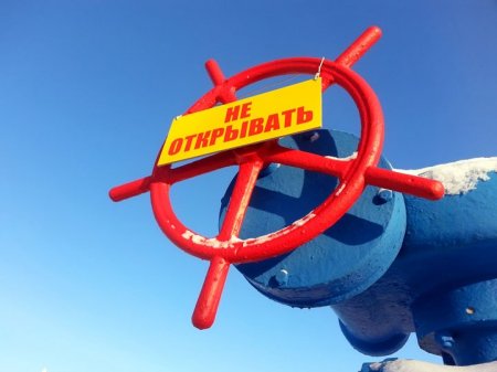Пир во время чумы: Киев празднует победу над «Газпромом»