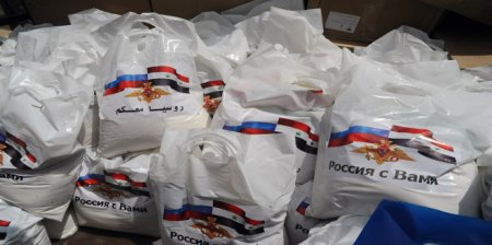 Российские военные доставили в сирийский Хомс лекарства и продукты