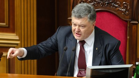 Порошенко бьёт по иммунитету: как Киев пытается лишить депутатов неприкосновенности