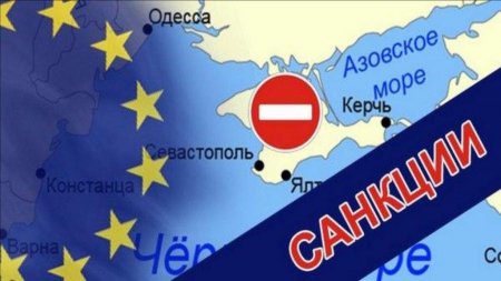 За Крым: пять стран продлили антироссийские санкции ещё на год