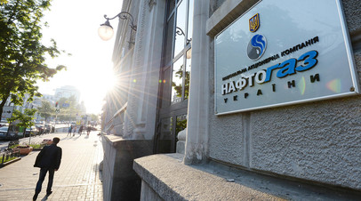 Справедливость по-украински: Киев намерен арестовать зарубежные активы «Газпрома»