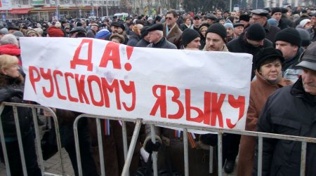 И речи быть не может: в украинских школах отказываются от изучения русского языка