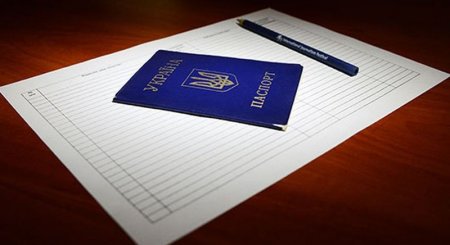 В 2017 году украинское гражданство получили более 7 тысяч человек
