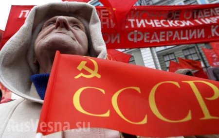 Россия погасила последний внешний долг СССР | Русская весна