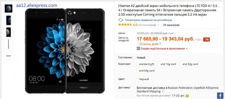 В России стартовали продажи «убийцы» YotaPhone 3
