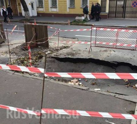 В Киеве у посольства Польши провалился асфальт (ФОТО)
