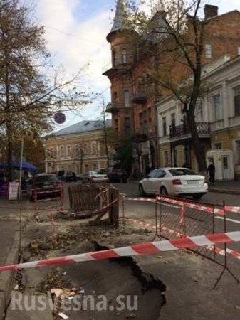 В Киеве у посольства Польши провалился асфальт (ФОТО)