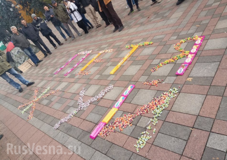 «Петя жуй!» — митингующие выложили Порошенко послание конфетами Roshen (ФОТО, ВИДЕО)