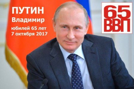 Жизнь после Путина: операция «Преемник», — мнение