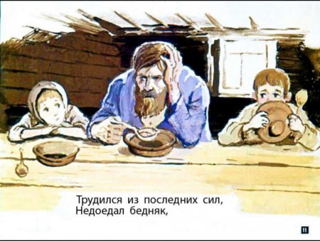 С. Михалков - «Разговор с сыном»