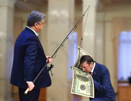 «Туфлю Порошенко забыл поцеловать»: соцсети высмеяли Луценко, целующего флаг (ФОТО)