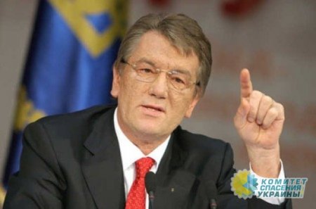 Ющенко предрек, восстановление уровня жизни "как при Януковиче" не ранее 2032 года