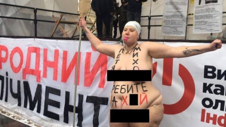 В Киеве голая женщина с веслом выступила с политическим призывом к Порошенко и Саакашвили