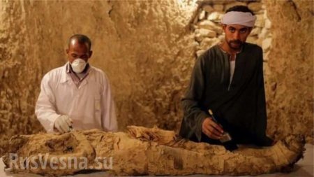 Из египетской гробницы достали мумию возрастом 3,5 тысячи лет (ВИДЕО)