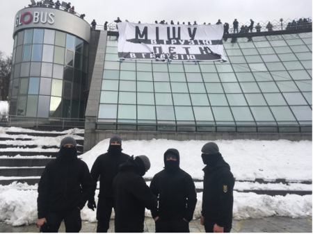 Над Антимайданом вывесили плакат «Мишу - в Грузию, Петю в Гагаузию»