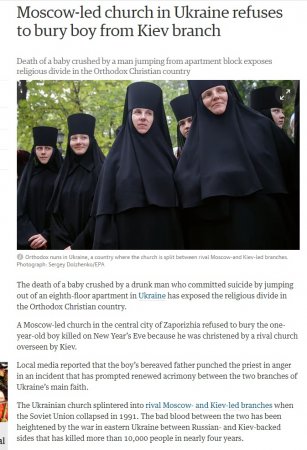 Религиозно-политические рейдеры: как «Киевский патриархат» использует смерть годовалого ребенка, раздавленного самоубийцей (ФОТО)