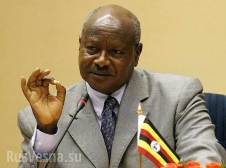 Президент Уганды признался Трампу в любви