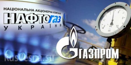 «Нафтогаз» опять может нарушить условия контракта с «Газпромом»