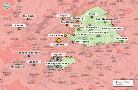9 февраля 2018. Военная обстановка в Сирии. США заявляют о гибели свыше 100 бойцов сил Асада