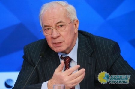 Николай Азаров: Украину может спасти только полная смена власти