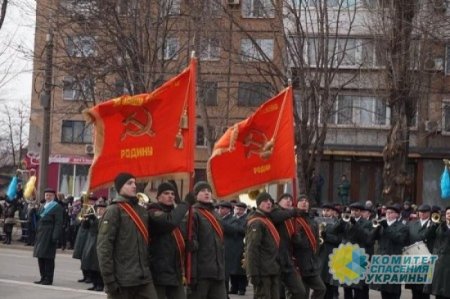 Кривой Рог отпраздновал день города под флагами СССР