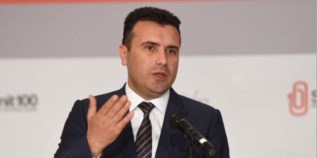 Македония предложила четыре варианта нового названия страны